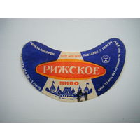 РАСПРОДАЖА!!! Коллекции Пивных Этикеток.