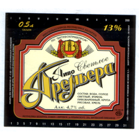 Этикетка пива Премьера Витебский ПЗ М744