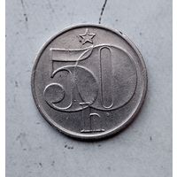50 геллеров 1979 года Чехословакия. Социалистическая Республика. Достойный сохран!