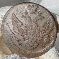5 копеек 1789 ЕМ
