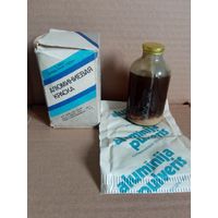 Алюминиевая краска 1991 г СССР Литва в коллекцию