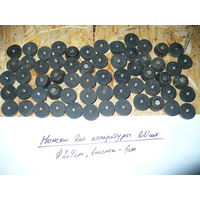Распродажа с 1 рубля, без МЦ. Ножки 2.