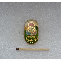 За мир и дружбу.