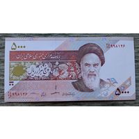 Werty71 Иран 5000 риалов 2013 - 2018 UNC банкнота Керамика из Забола Восточный Иран Аятолла Хомейни