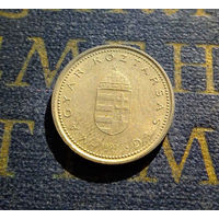 1 форинт 1992 Венгрия #02