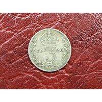3 пенса Великобритания 1920 г.