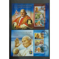 ЛИСТ   ИЗВЕСТНЫЕ ЛЮДИ  религия ПАПА РИМСКИЙ     СТО