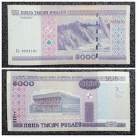 5000 рублей Беларусь 2000 г. серия ЕА