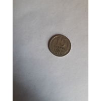 СССР 15 копеек 1978