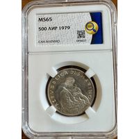 500 лир 1979 г Сан-Марино MS65