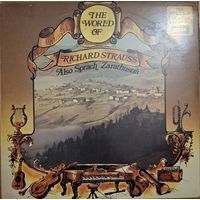 Richard Strauss, Royal Philharmonic Orchestra, Henry Lewis – Also Sprach Zarathustra - Till Eulenspiegel's Merry Pranks