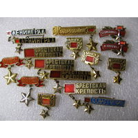 Значки. Города-герои. цена за 1 шт.