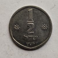 Израиль 1/2 шекеля  1980 г.