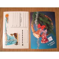 Открытка С Новым Годом СССР
