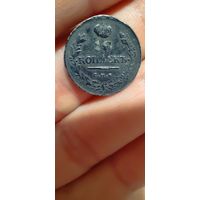 10 копеек 1814 ПС