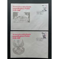 Польша 1988 Восемь КПД с полной серией марок "70 лет со дня обретения независимости Польской Республики" (спецгашение) Mi.3169-3176 каталог 7.50 евро