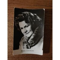 Артисты Сазонова