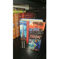 Инженер магии. Война гармонии.Лиланд Экстон Модезитт. Золотая серия фэнтези