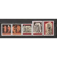 ФФ5 Греция 1977 Античность
