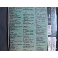 100 великих произведений для фортепиано