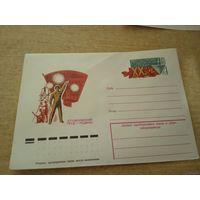 Конверт СССР ОМ XX лет Всесоюзному студенческому отряду