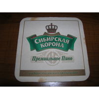 Сибирская Корона