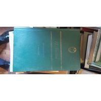 Лесков, Очарованный странник