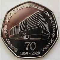 Шри-Ланка 20 рупий 2020 год "70 лет центральному банку Шри-Ланки"