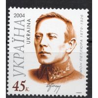Украина 2004. Симон Петлюра 1 марка (329)