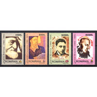 2003 Румыния. Личности