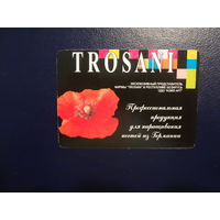 Календарик 2009 г.  Trosani. Продукция для наращивания ногтей.