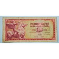 Югославия  100