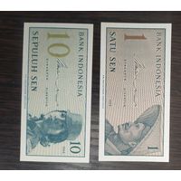 Индонезия. 1, 10 сен. 1964 г.