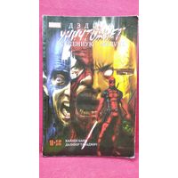 Дэд Пул уничтожает вселенную Marvel
