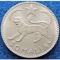 Сомали. 1 сомало 1950 год  KM#5  Тираж: 11.480.000 шт