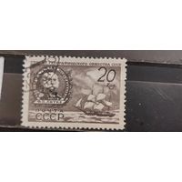 РАСПРОДАЖА. СССР 1947г. Гаш.