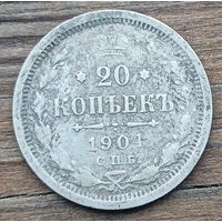 20 копеек 1904год