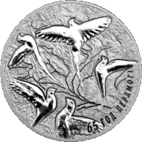 65 лет Победы советского народа в Великой Отечественной войне. 1 рубль. Медно-никелевая монета.