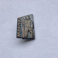 Махтра эстония MAXTRA