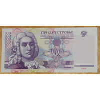 Приднестровье 100 рублей 2000 UNC