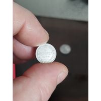 5 копеек 1849