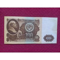 100 рублей 1961 г. Серия БМ 3859237. СССР.