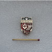 Хакасия.