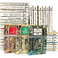 Куплю по списку в описании книги из серии ПФ Библиотека Приключений и Фантастики