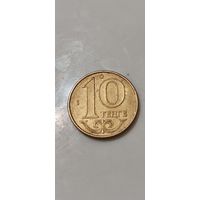 Казахстан 10 тенге 2013