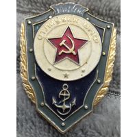 Отличник ВМФ ( алюминий)