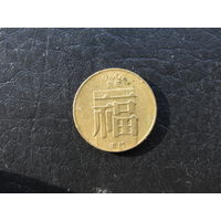 Макао, 10 авос, 1982. С 20 копеек. Распродажа коллекции. Смотрите другие лоты.