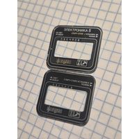 Стекламаска к часам электронника