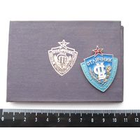 Все лоты с лубля.Знак Отличник советской потребительской кооперации с документом.