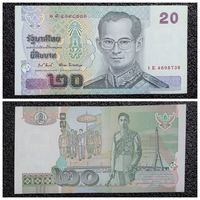 20 бат Таиланд обр. 2003 г.